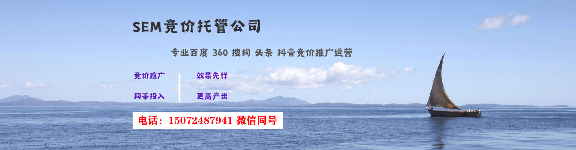 邵东百度怎么推广